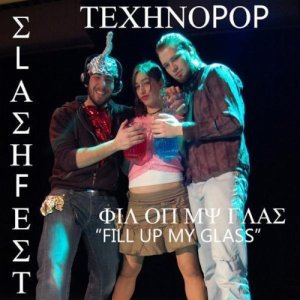 technopop slashfest