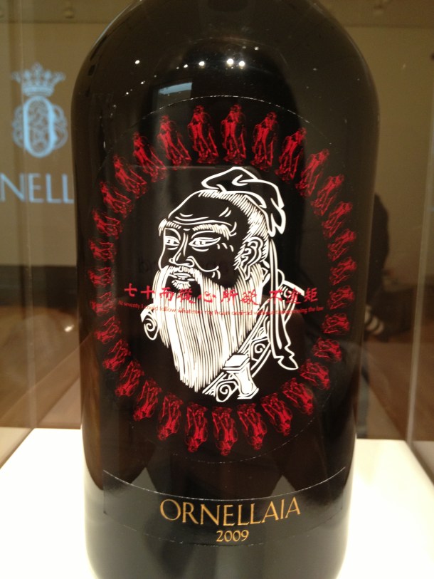 2009 Equilibrium by Zhang Huan